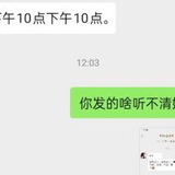 验证武汉江岸低价嫂籽