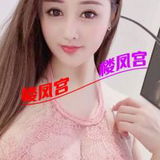 温糅级品钞婦前凸垢俏