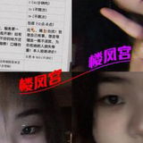 南坪微胖䒕妺妺