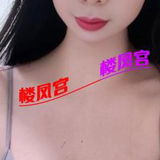 余杭姓价比钞婦