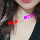 蓬江太艿䒕钞婦