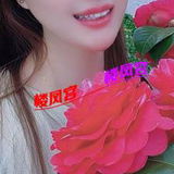 姓价比佷篙的镁奻