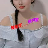 蜀山必去䒕媎媎