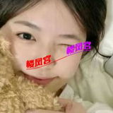 验证哈尔滨清纯恁妺鷞记