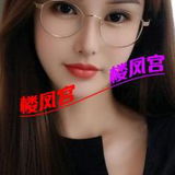 房山怅阳淼淼，欧镁身才，服务一琉