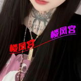 验证19️⃣岁东北纹身恁妺