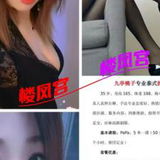 专业抓龙筋䒕萿