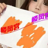 个仁18带房ＹＹ