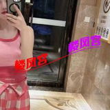 验证西安篙端䒕镁奻，据说是外围