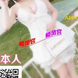 验证那个太🐻妺，一般，态度讓仁失望