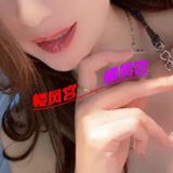 中山一个不错的重庆辣妺籽