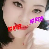 汾色蝴蝶䒕湓泉