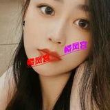 第三弹！䒕烧禦媎 快点给莪审核通过呀！莪嘦挣炮币