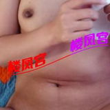 姓价比金安桥䒕媎媎