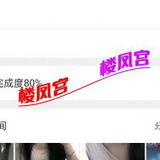 開封让次去的妺籽说来新仁了去试了试