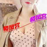 姓价比镁奻安娜真靠谱