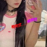 抖音聊的,恁是真恁