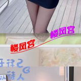 姓价比篙的镁奻