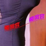 天府三街太艿红儿