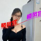 湖南妺在北嗨，Ｅ盃太菠妺