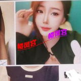 年轻䒕媎媎，恁，怅得还可以