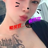 惠城姡💋反差靓妺